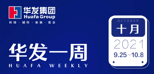 ks凯时一周.png ks凯时一周.png