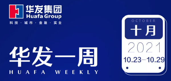 ks凯时一周.png ks凯时一周.png